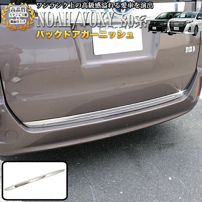 80ノア、ヴォクシー、エスクァイア専用パネル付き！NSZT-Y64T９インチナビ 楽天市場】トヨタ ノア/ヴォクシー (H26/1~) VOXY エスクァイア