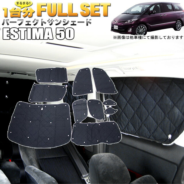 楽天市場】ステップワゴンRF3-8 前期 サンシェード 日除け 遮光 カー ...