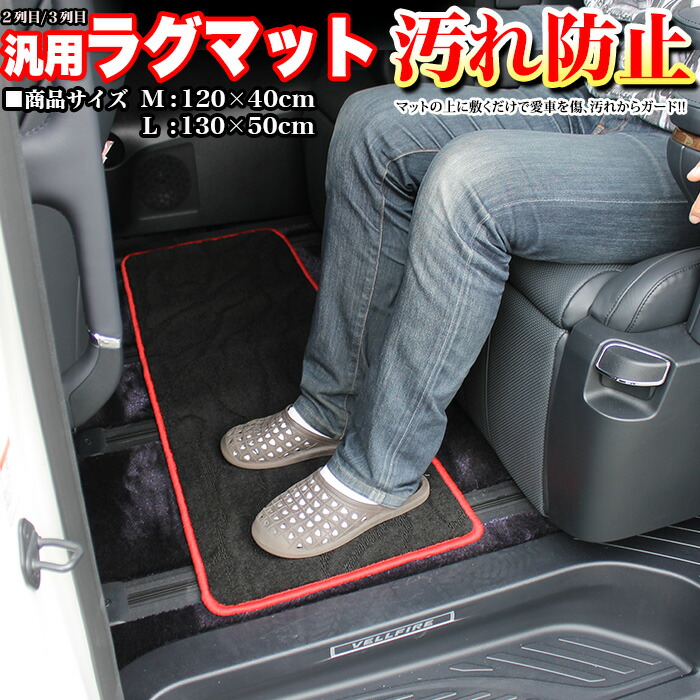 楽天市場 洗える カー用品 かわいい 車 フロアマット Design Car Mat デザインカーマット フリーサイズ 1枚入り 花柄 水彩 ネイティブ 約45 60cm 夏 お中元 ギフト おしゃれ アクセサリー アクセサリー 軽自動車 滑り止め ハンドルカバーのmugyutto