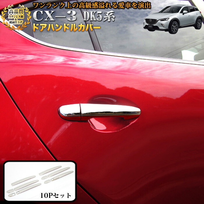 【クロームメッキ】マツダ CX-5 CX-8 社外フロントグリル KF系 KG系 クロームメッキ】マツダ CX-5 CX-8 社外フロントグリル KF系 KG