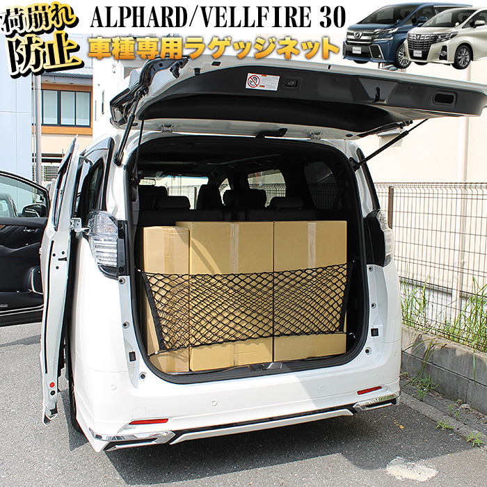 楽天市場】ノア ヴォクシー エスクァイア 80 90 系 アルファード