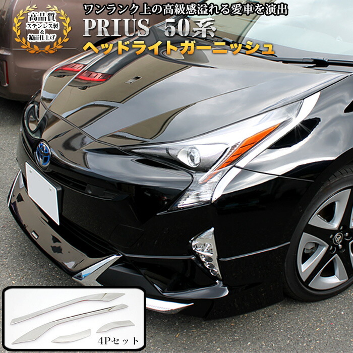 プリウス 50/51 phv サイドミラーライト Amazon | プリウス50系 PRIUS ZVW50 プリウスPHV ZVW52 カムリ70