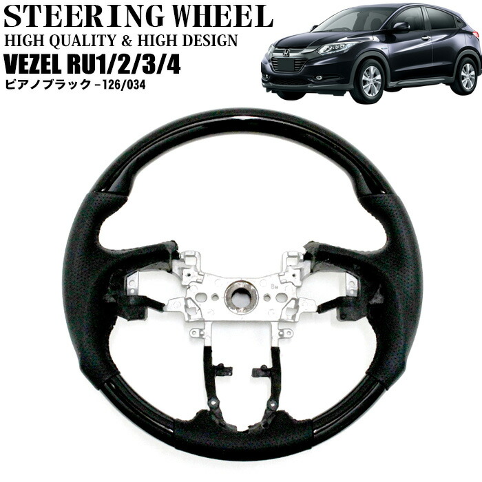 楽天市場】NV350 キャラバン E26 セレナ C26 ステアリング ハンドル