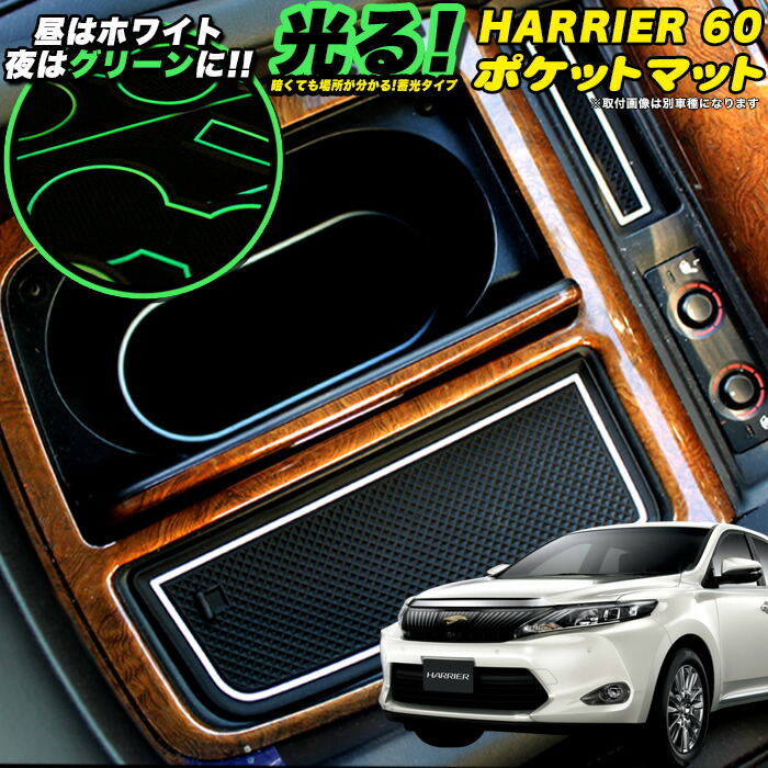 シックスセンス ハリアー 60系 エアロナビバイザー 60ハリアー後期 エアロナビバイザー 【シックスセンス ヤフー