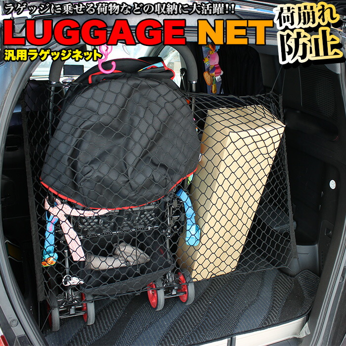 楽天市場】SUZUKI スズキ 純正 バックドアネット SPACIAロゴ入り 99244