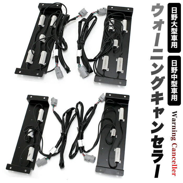 楽天市場】小糸製作所 KOITO 小糸LEDテール用 ウォーニング