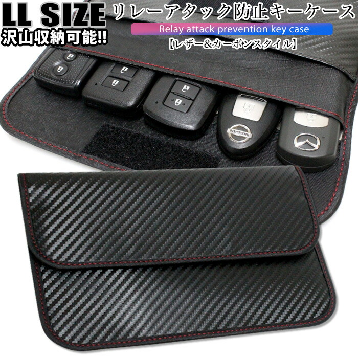 楽天市場】電波遮断シート リレーアタック シート 110×70cm