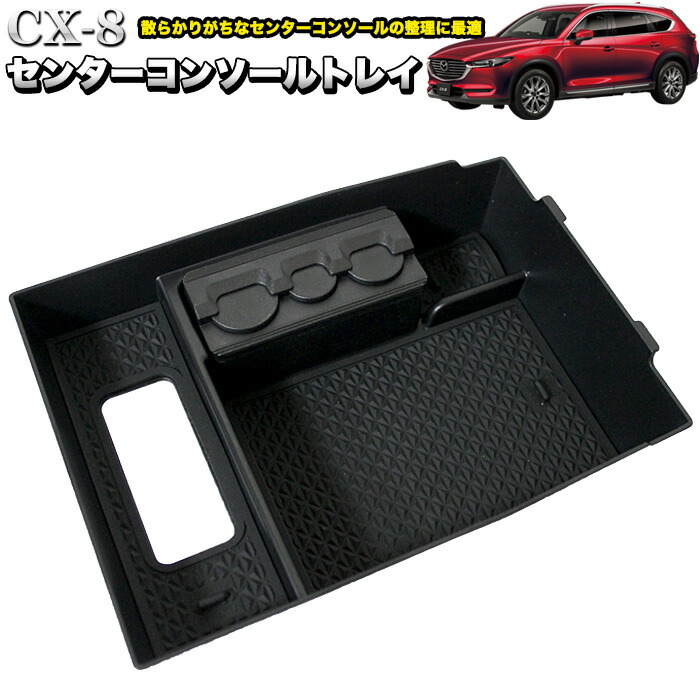 CX5 、アクセラ、アテンザ　【MC-Z04W】 Amazon.co.jp: RMQJXN マツダ、3 アクセラ 2014-2019、6