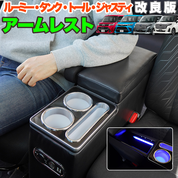 楽天市場】エブリイバン da17v 系 アームレスト コンソール 肘置き ドリンクホルダー 運転席 助手席 収納付き 合成皮革 レザー 保護 傷対策 肘置き  ひじ掛け インテリア エブリィバン バン エブリーバン 汚れ防止 FJ5365 : アンサーフィールド