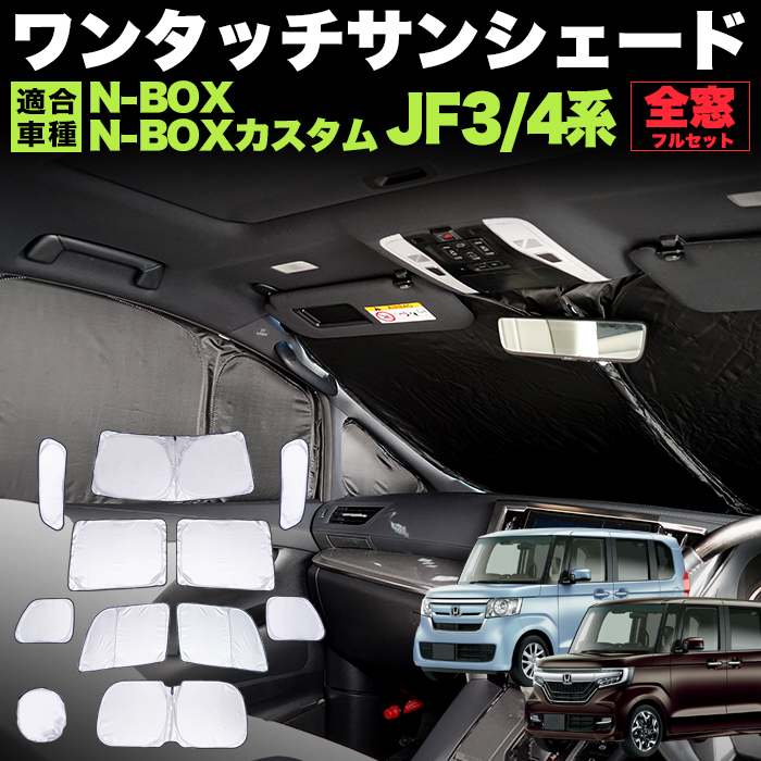 楽天市場】アルファード ヴェルファイア 30系 折りたたみ サンシェード 折り畳み式 日除け 遮光 カーシェード 車中泊 黒 ブラック FJ5384  : アンサーフィールド