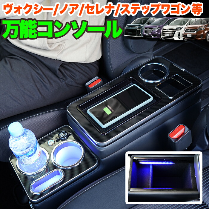 楽天市場】ステップワゴン RK1 RK2 RK5 RK6 系 3D インテリアパネル