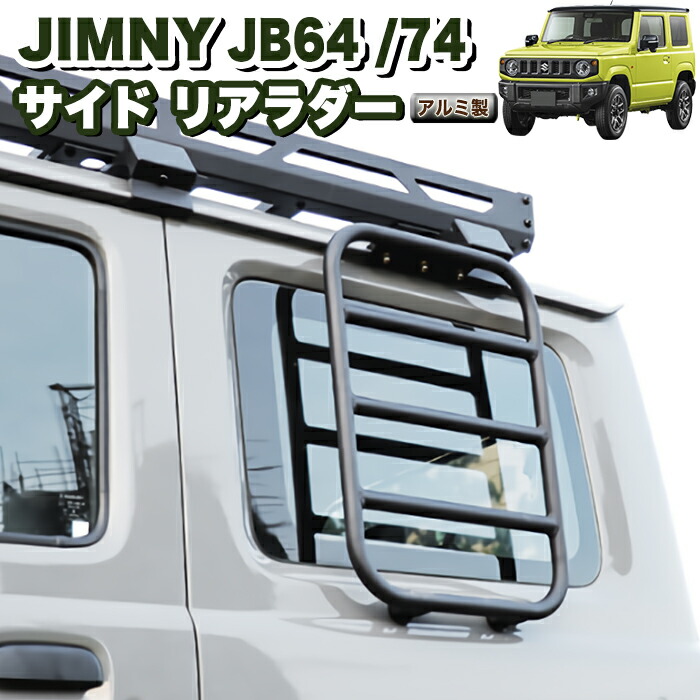 大人気! JB67ジムニーシエラ１型 ２型 型式JB74W 年式18.07- JB64ジムニーには装着不可シエクルsiecleミニコンMINICON後払い不可  fucoa.cl