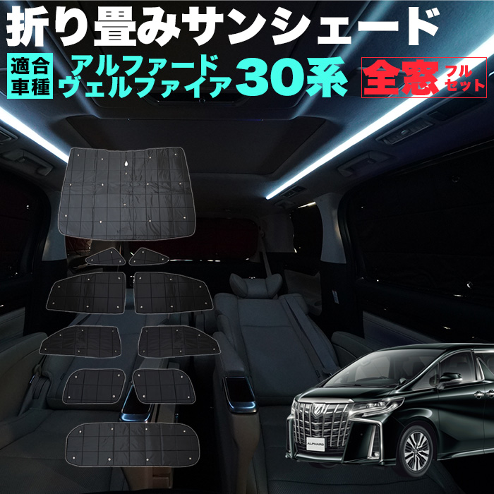 楽天市場】TOYOTA トヨタ純正30系 アルファード用ディーラー