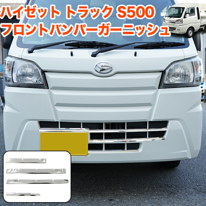 楽天市場】ハイゼット トラック ジャンボ S500P S510P S500 S510 S200