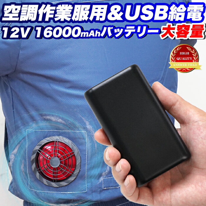 楽天市場】ゼノア ZENOAH 充電式ファン装着空調機能付ウェア