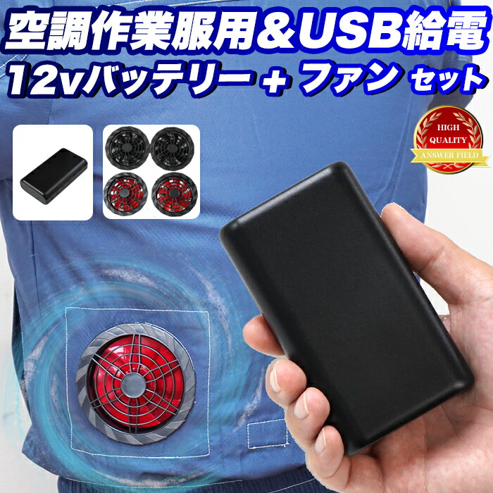 楽天市場】ゼノア ZENOAH 充電式ファン装着空調機能付ウェア