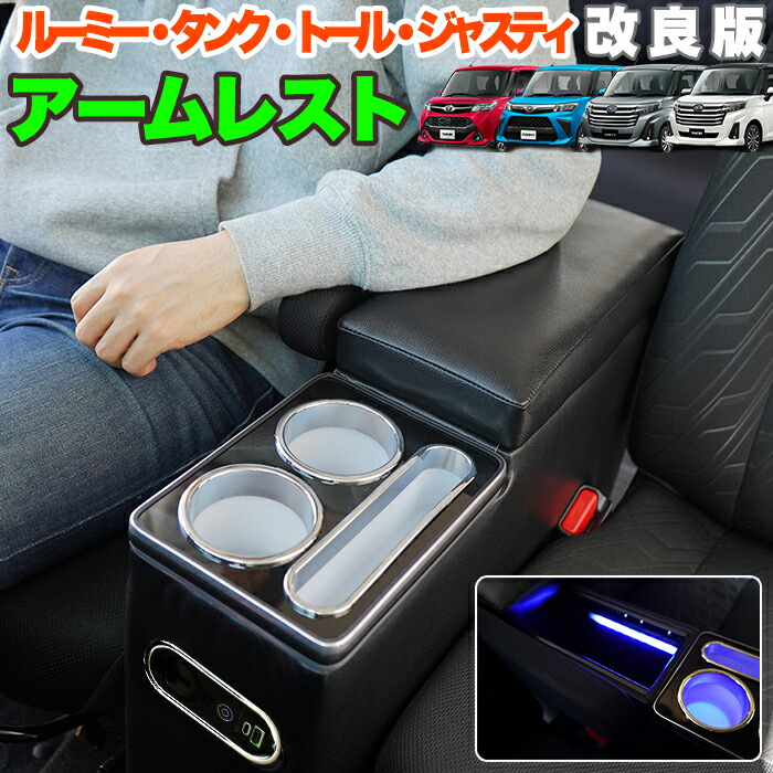 楽天市場】タンク ルーミー トール ジャスティ ワンタッチ