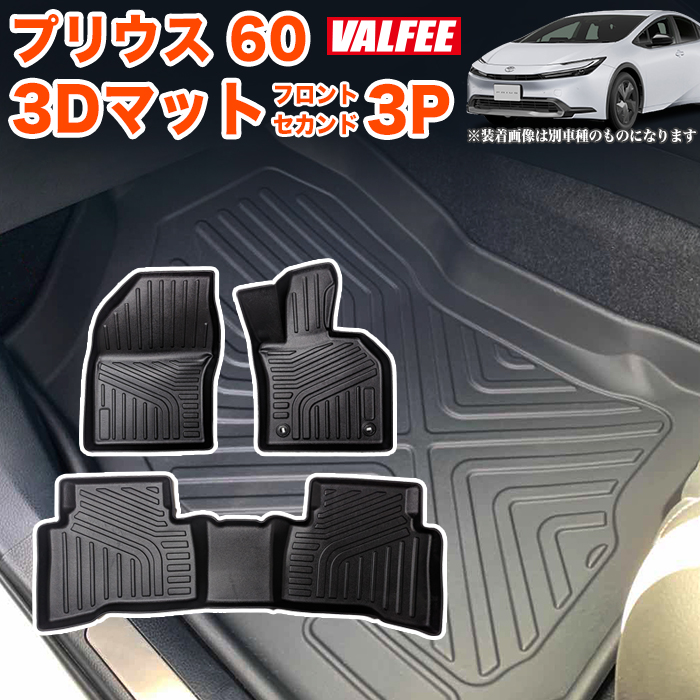 オールラヴ・ゴッデス プレイマット Amazon.co.jp: ラッシュデュエル オールラヴゴッデス プレイ