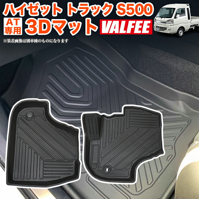 楽天市場】ハイゼット トラック ジャンボ S500P S510P S500 S510 系