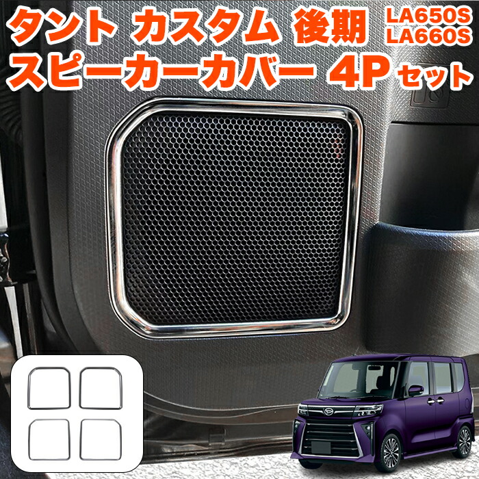 タント L375 L385 3D インテリアパネル 立体 パネル 黒木目 タント L375 L385 3D インテリアパネル 立体 パネル 黒木目