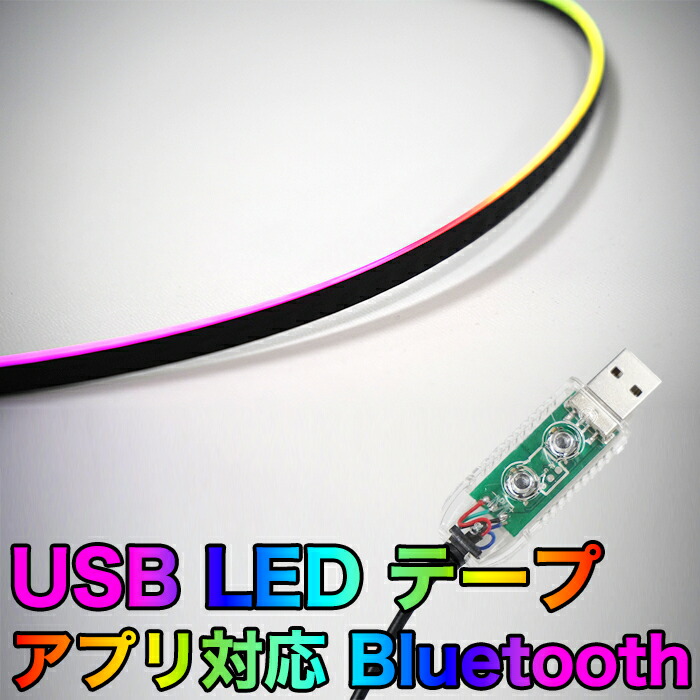 楽天市場】脅威の24パターン 超進化型 LEDナイトライダー 3chips