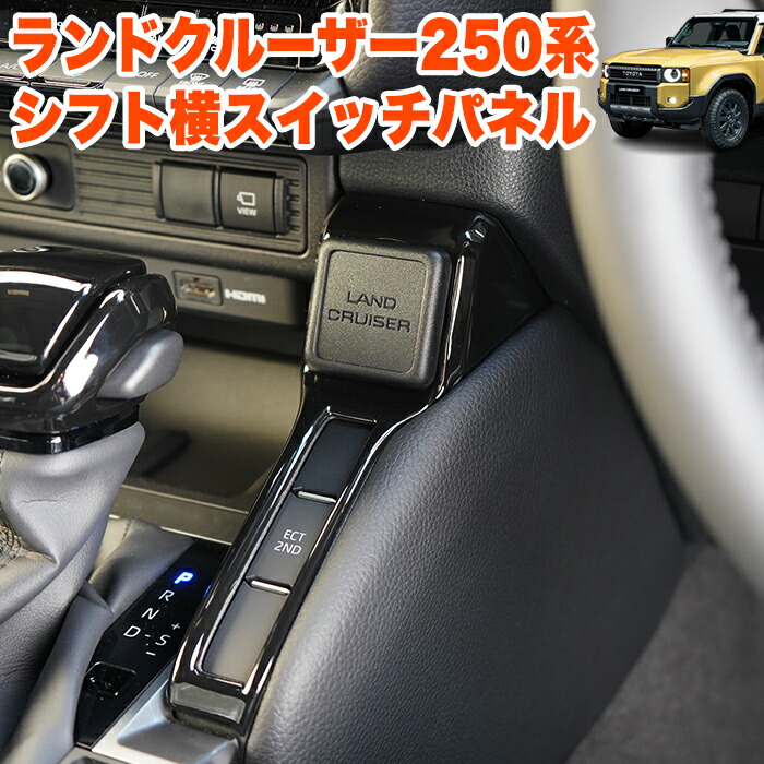 ランドクルーザーハンドル 楽天市場】ウッドステアリング ランクルの通販