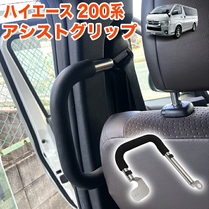 楽天市場】ハイエース 200系 オーバーフェンダー レジアスエース 全年
