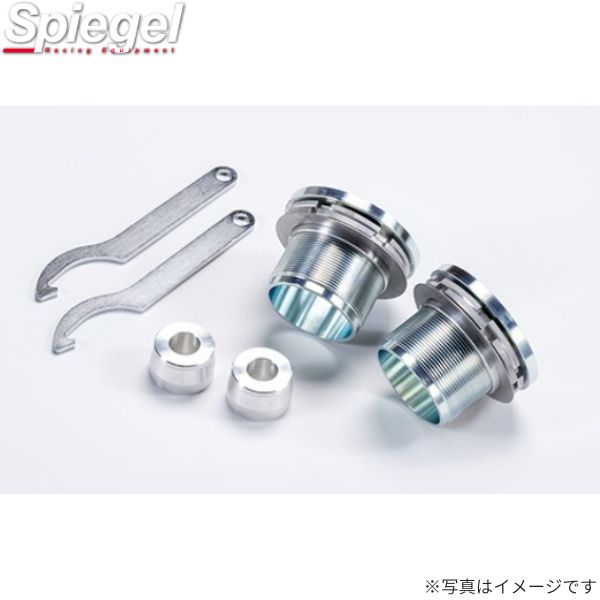 リフトアップキット スズキ ハスラー MR31S/MR41S シュピーゲル Spiegel SLK617-AA32-01