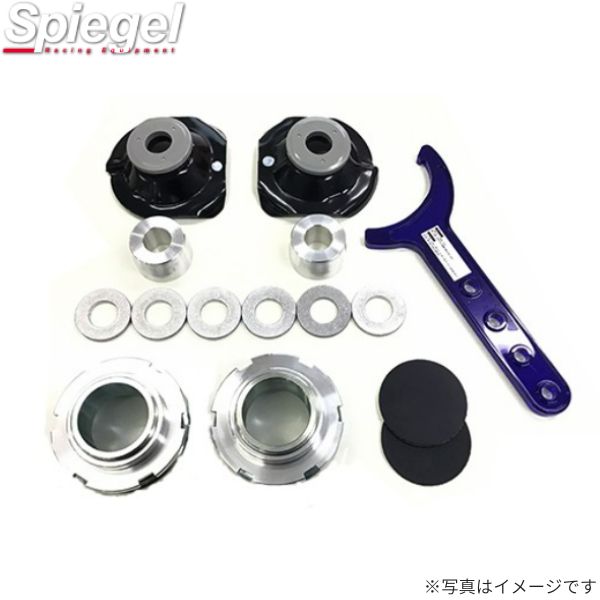 リフトアップキット ダイハツ ムーヴキャンバス LA850S シュピーゲル Spiegel SLK833-AA3-02