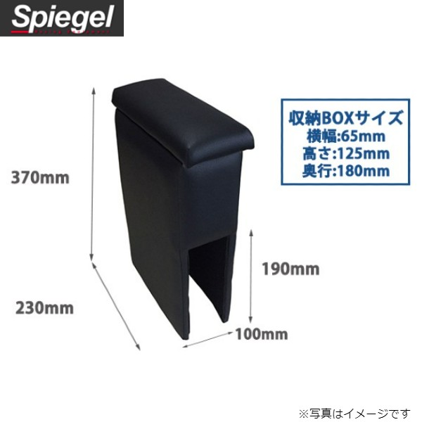 楽天市場】バモス オーバーヘッドコンソール : Autostyle