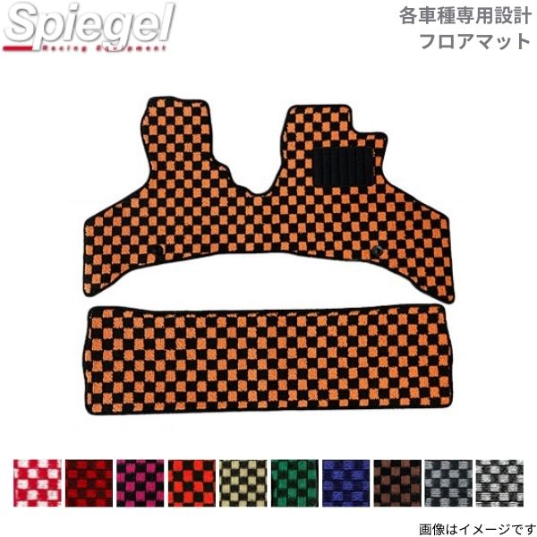 フロアマット 車 ピクシスバン S700M/S710M トヨタ シュピーゲル チェック Spiegel 車用フロアマット KABTY0626CK-01