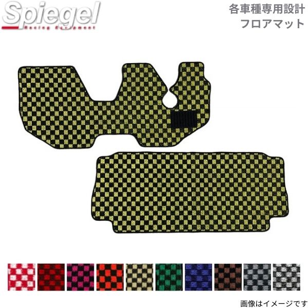 フロアマット 車 サンバーバン TV1/TV2 スバル シュピーゲル チェック Spiegel 車用フロアマット KABSB0020CK-01