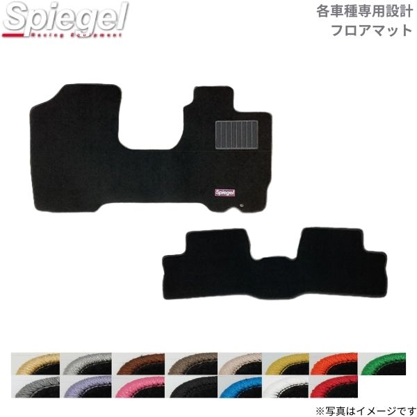 フロアマット 車 ネイキッド L750S/L760S ダイハツ シュピーゲル 車用 ブラック 黒 Spiegel SPFMDH059-01