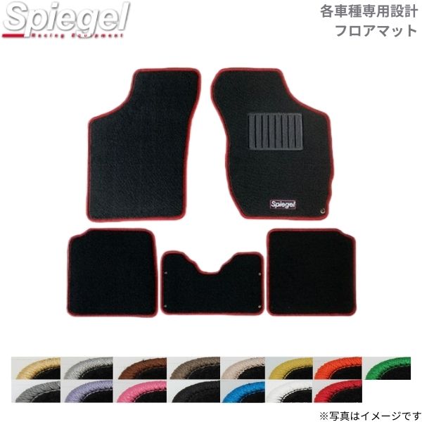 フロアマット 車 アルト/アルトワークス CN11S/CN21S/CP11S/CP21S/CR22S/CS22S スズキ シュピーゲル 車用 ブラック 黒 Spiegel SPFMSZ004-01