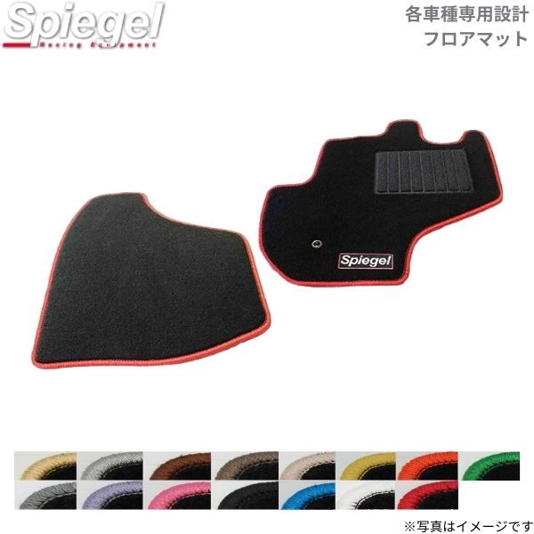 フロアマット 車 ハイゼットトラック(ジャンボ) S500P/S510P ダイハツ シュピーゲル 車用 ブラック 黒 Spiegel SPFMDH112-01|車パーツDIY