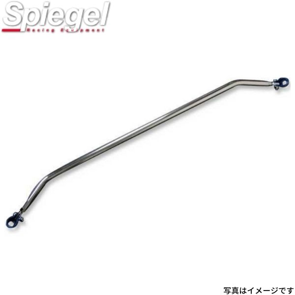 リアピラーバー スズキ エブリイ DA52V/DA52W/DB52V/DA62V/DA62W シュピーゲル Spiegel RP-SZ0480PIE00-01 補強 剛性パーツ
