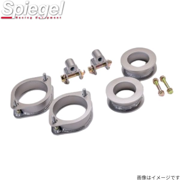 楽天市場】シュピーゲル アッププラス40 ハイゼットトラック