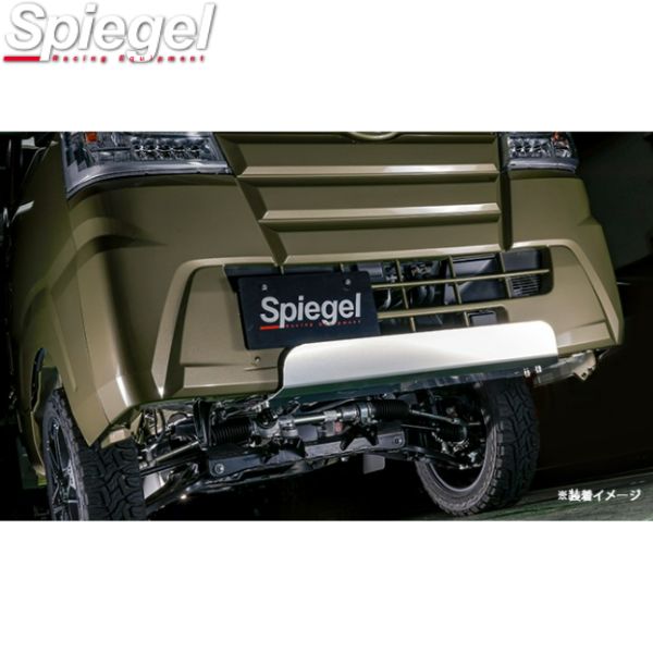 アルミアンダーガード ハイゼットトラック(ジャンボ) S500P/S510P ダイハツ シュピーゲル Spiegel KYUNDG-DA01-01