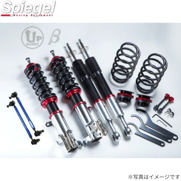 車高調キット ハスラー MR52S/MR92S スズキ アップバースト サスペンション シュピーゲル Spiegel BSYSUPB76C-02