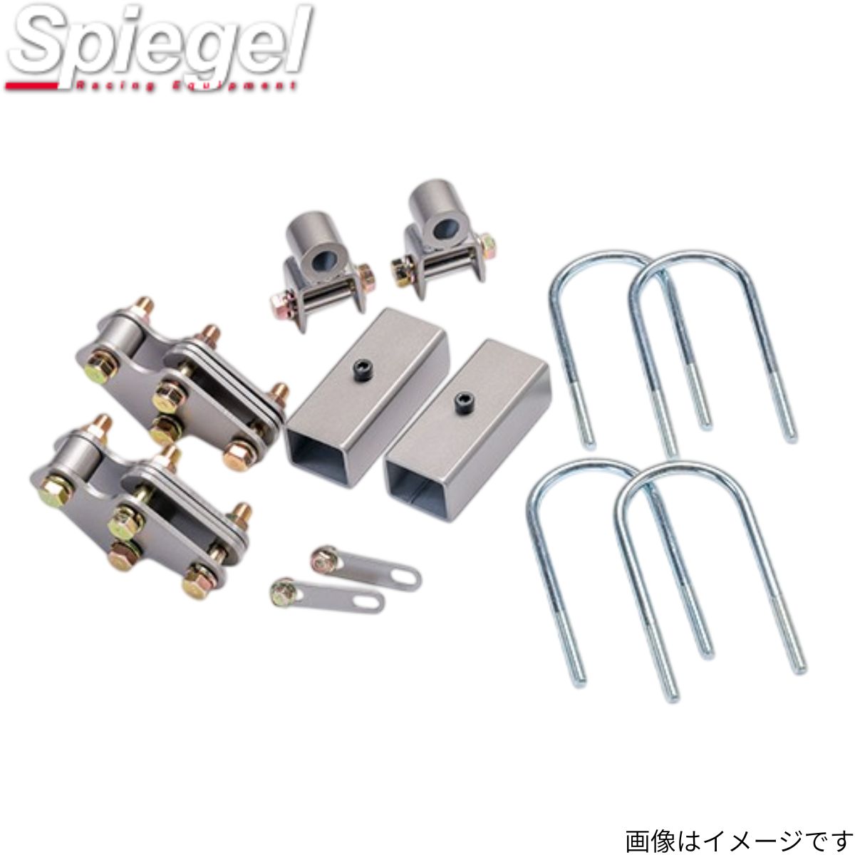 リフトアップキット ハイゼットトラックジャンボ S500P/S510P ダイハツ シュピーゲル アッププラス40 車検対応 上げ系パーツ 簡単装着 Spiegel KYLIUP-DA02-01