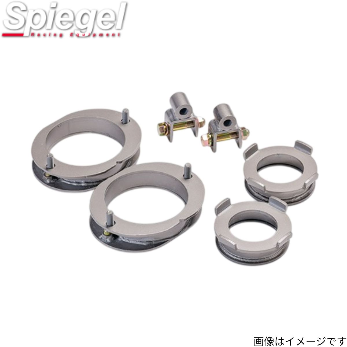 リフトアップキット サンバートラック/サンバーディアス TV1/TV2/TW1/TW2/TT1/TT2 スバル シュピーゲル アッププラス40 車検対応 上げ系パーツ 簡単装着 Spiegel KYLIUP-SB01-01