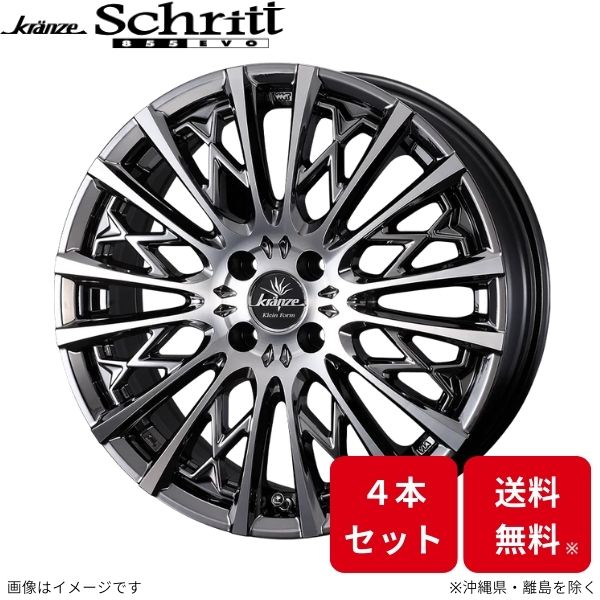 ウェッズ ホイール クレンツェ シュリット 855EVO キューブ Z12 日産 17インチ 4H 4本セット 0041297 WEDS|車パーツDIY