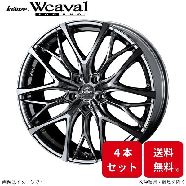 ウェッズ ホイール クレンツェ ウィーバル 100EVO ルーテシア RM5M ルノー 18インチ 5H 4本セット 0040730 WEDS