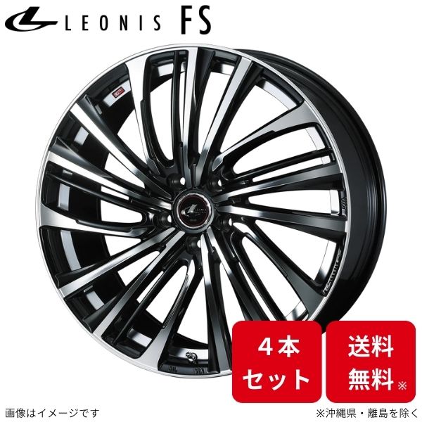 ウェッズ ホイール レオニスFS エリシオン RR1/RR2/RR3/RR4/RR5/RR6 ホンダ 17インチ 5H 4本セット 0039982 WEDS