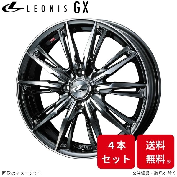 ウェッズ ホイール レオニスGX スクラムワゴン DG64W マツダ 14インチ 4H 4本セット 0039328 WEDS｜車パーツDIY