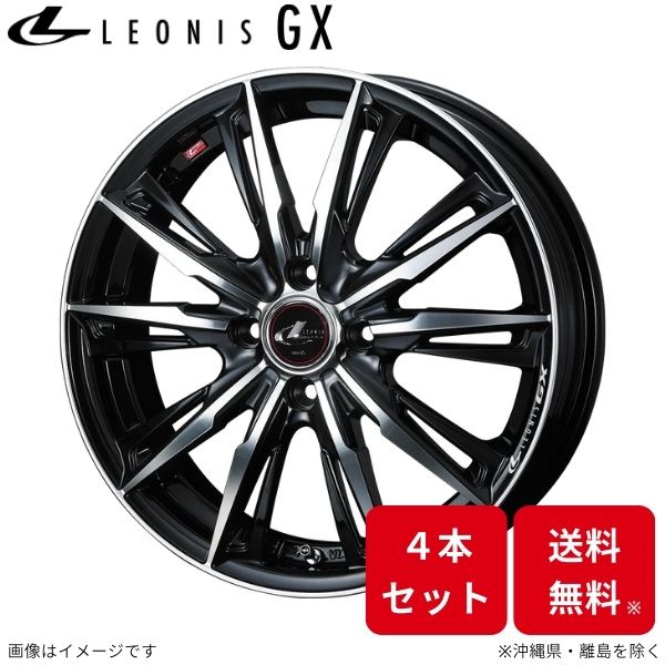 ウェッズ ホイール レオニスGX フレア MJ34S/MJ44S マツダ 14インチ 4H 4本セット 0039327 WEDS｜車パーツDIY