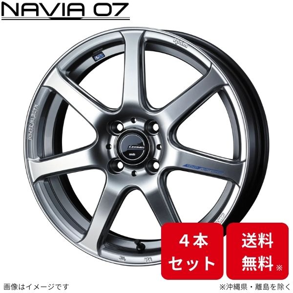 ウェッズ ホイール レオニス ナヴィア07 フレア MJ55S/MJ95S マツダ 15インチ 4H 4本セット 0039555 WEDS