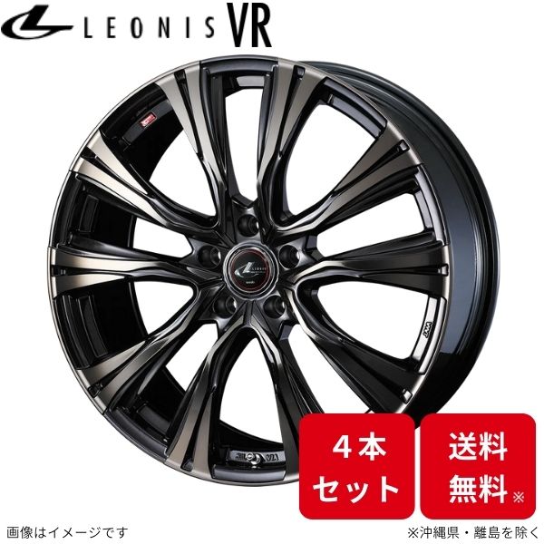 ウェッズ ホイール レオニスVR オデッセイ RC1/RC2/RC4 ホンダ 17インチ 5H 4本セット 0041258 WEDS