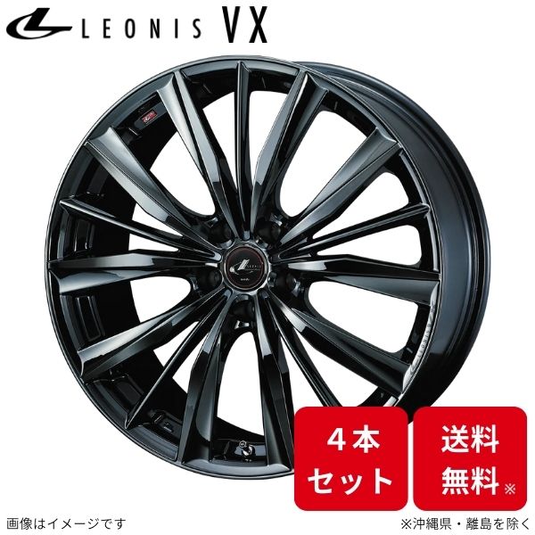 ウェッズ ホイール レオニスVX ストリーム RN6/RN7/RN8/RN9 ホンダ 17インチ 5H 4本セット 0039255 WEDS