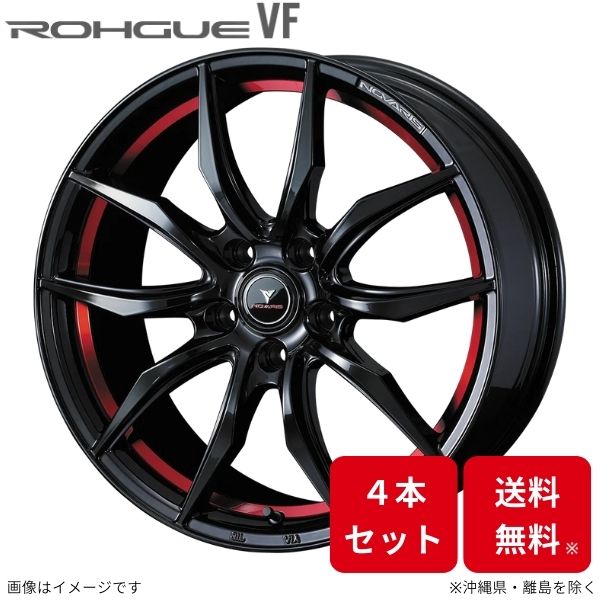 ウェッズ ホイール ノヴァリス ローグVF フリード/フリードプラス GB5/GB6/GB7/GB8 ホンダ 17インチ 5H 4本セット 0040065 WEDS